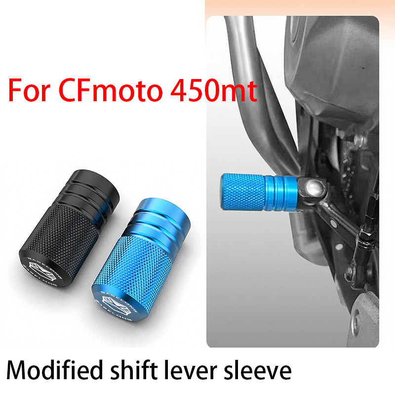 For CFmoto 450MT, Motorcycle M - огляд і ціна Motorcycle Gear Lever Extender