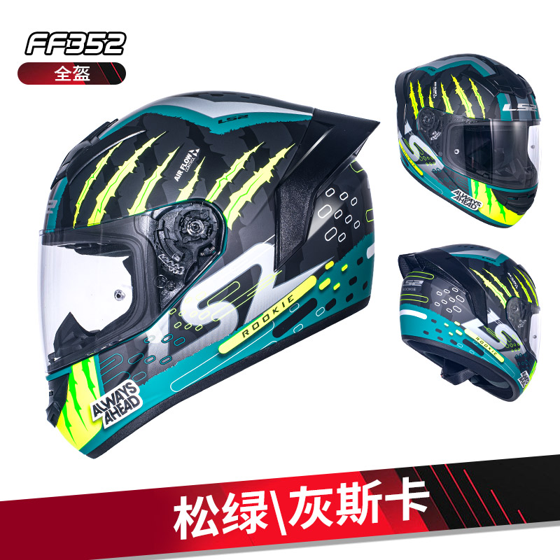 Original LS2 FF352 Full Face M - огляд і ціна Motorcycle Gear For Woman