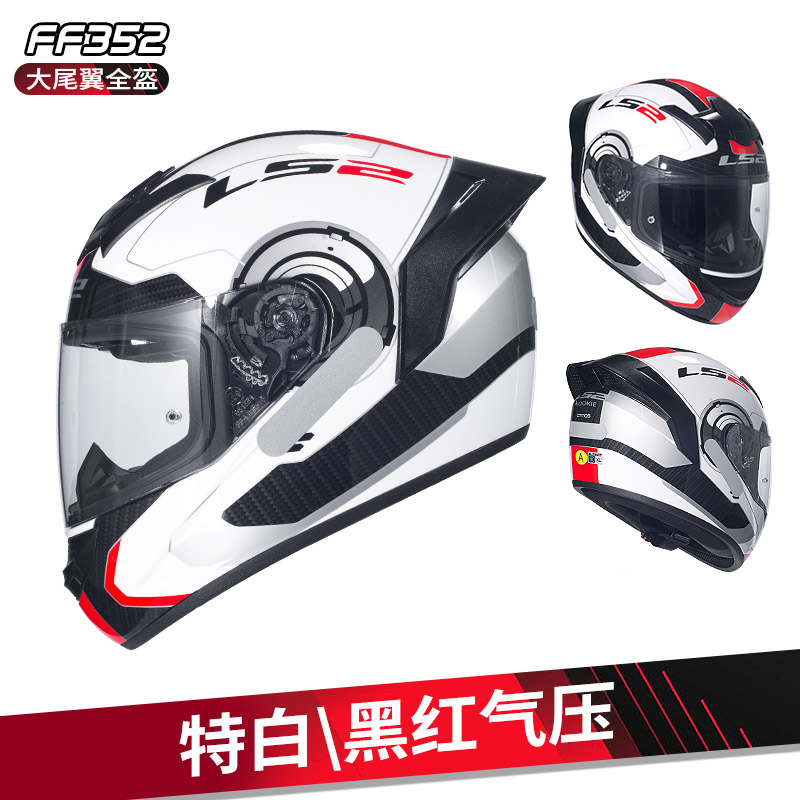 Original LS2 FF352 Full Face M - огляд і ціна Motorcycle Gear For Woman